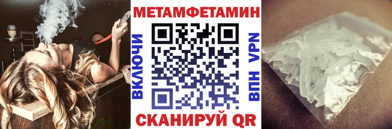 мориарти как зайти  Кологрив  Amphetamine VHQ 
