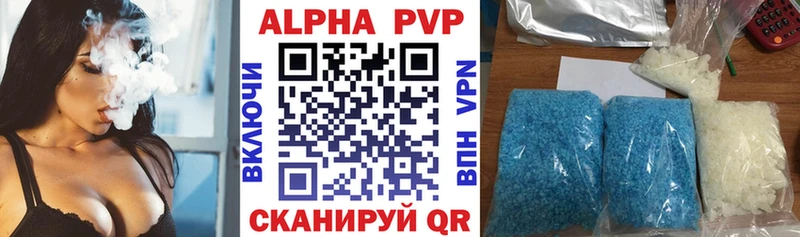 KRAKEN рабочий сайт  Кологрив  Alpha PVP мука  купить  цена 