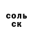 Cocaine 97% Erlan Kalshoraev