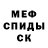 Амфетамин VHQ Bryan Grove