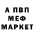 A PVP Соль Oxi Chaika