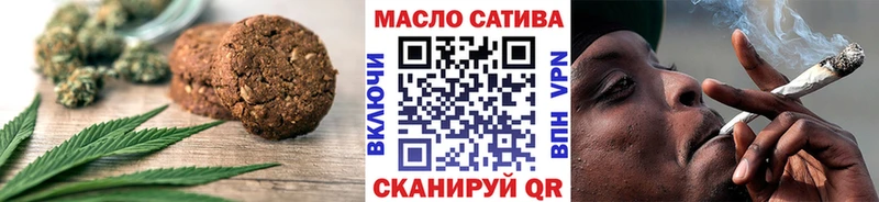 Canna-Cookies конопля Кологрив