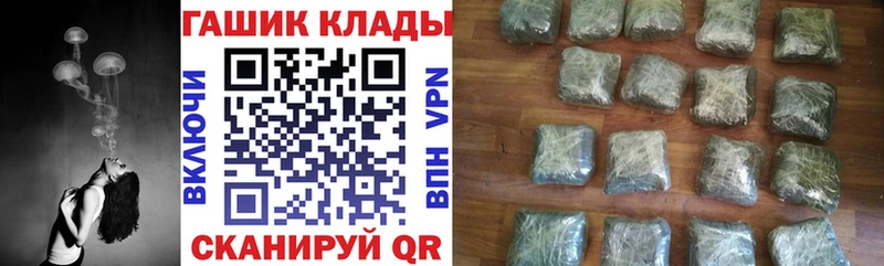 ГАШ гашик  Кологрив 