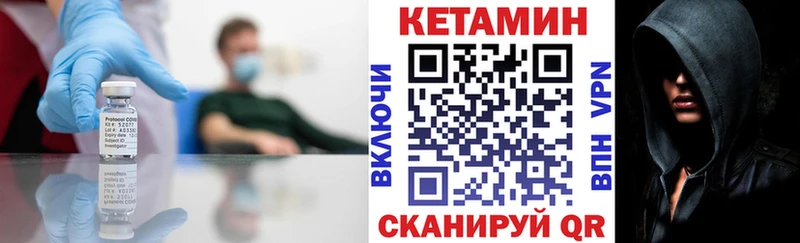 Кетамин ketamine Кологрив