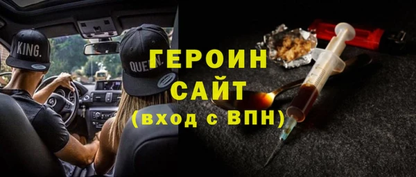 хмурый Белокуриха