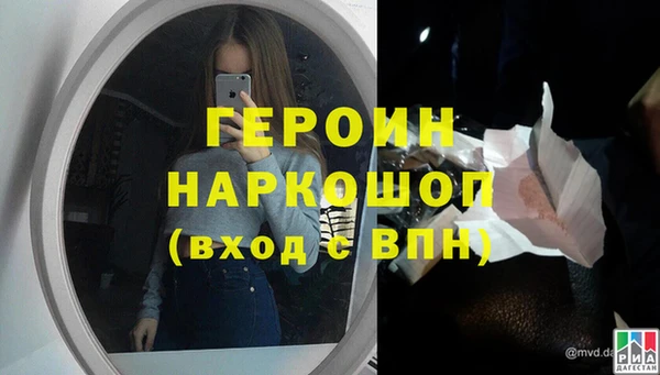 гидра Беломорск