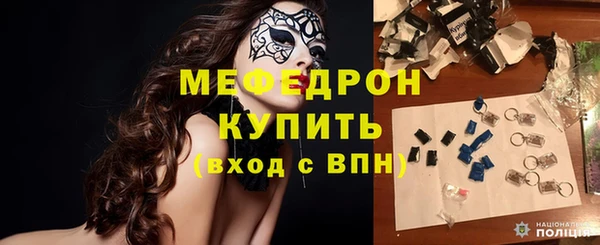 гидра Беломорск