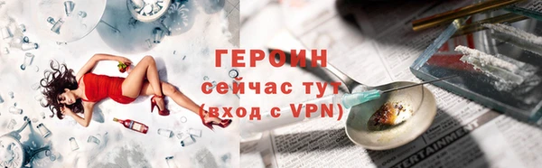 тгк Белоозёрский