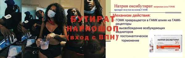 гидра Беломорск