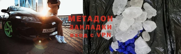 прущие крисы Богородицк