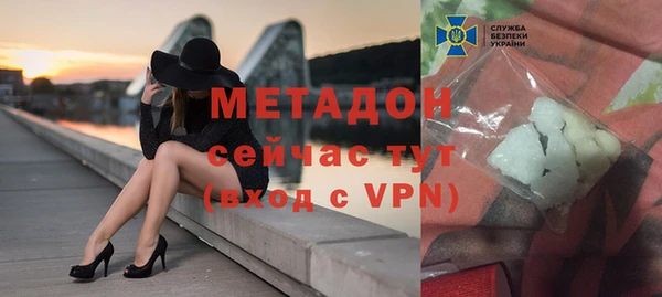 прущие крисы Богородицк