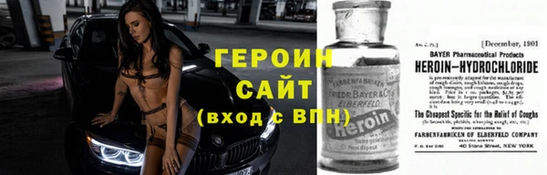 прущие крисы Богородицк
