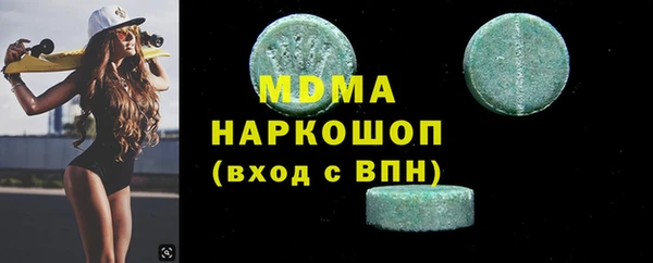 гидра Беломорск
