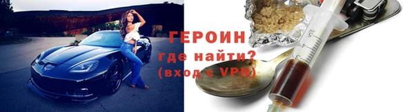прущие крисы Богородицк