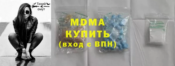 хмурый Белокуриха