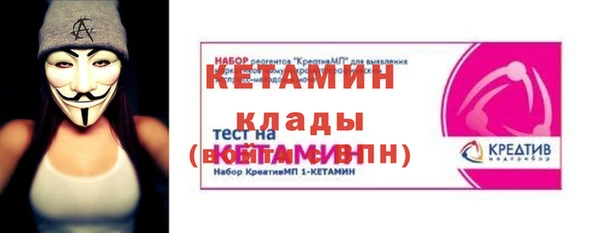 мескалин Богородск