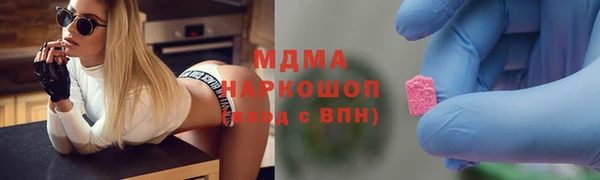 тгк Белоозёрский