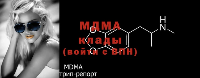 тгк Белоозёрский
