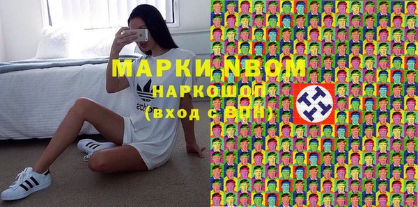 гидра Беломорск