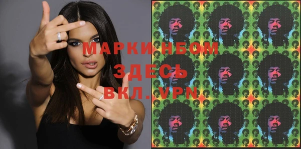 гидра Беломорск