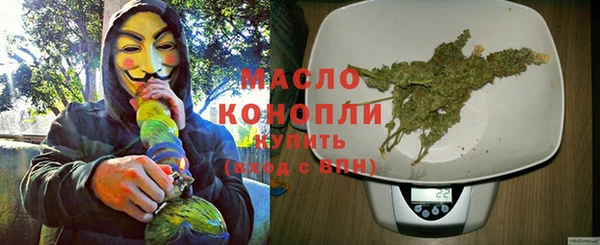 хмурый Белокуриха