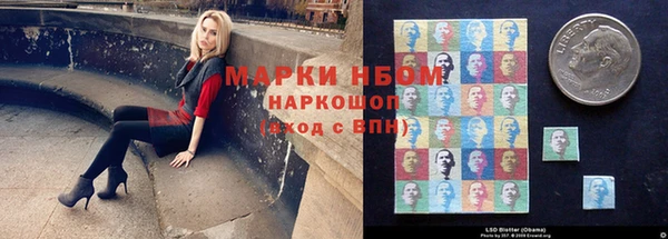гидра Беломорск