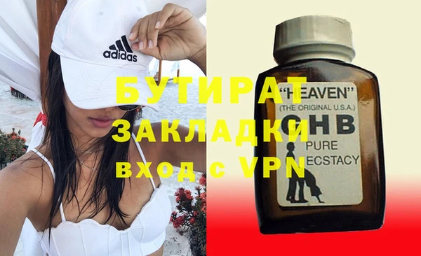 героин Осинники