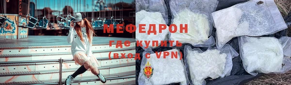 мескалин Богородск