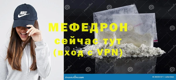 прущие крисы Богородицк