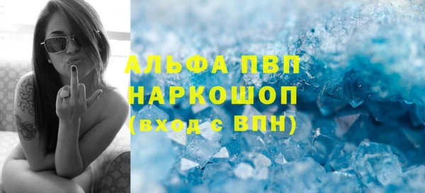 гидра Беломорск