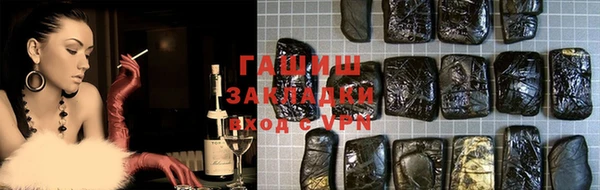 тгк Белоозёрский
