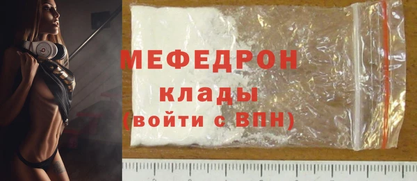 хмурый Белокуриха