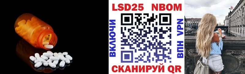 ЛСД экстази кислота  Кологрив 