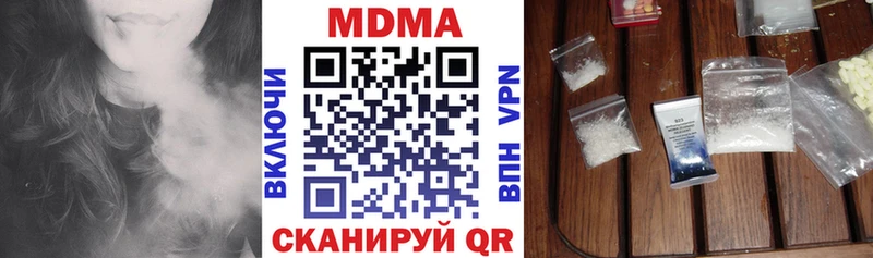 что такое наркотик  omg tor  МДМА Molly  Кологрив 