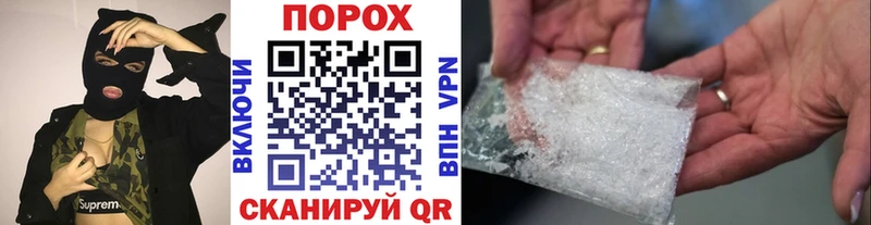 Первитин кристалл  закладка  Кологрив 