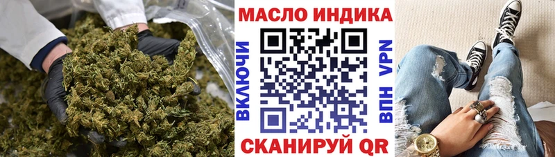 ТГК вейп с тгк  купить   Кологрив 
